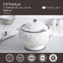 Супница с ложкой Salerno CER2651W